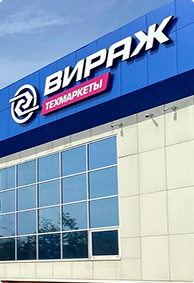 ООО «ПЛАСТМАРКЕТ»