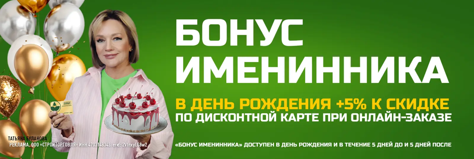 новость с картинкой
