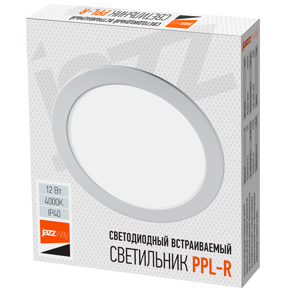 изображение Светильник JazzWay встраив.PPL-R  WH 12Вт 4000К IP40 d170мм 5008540A1